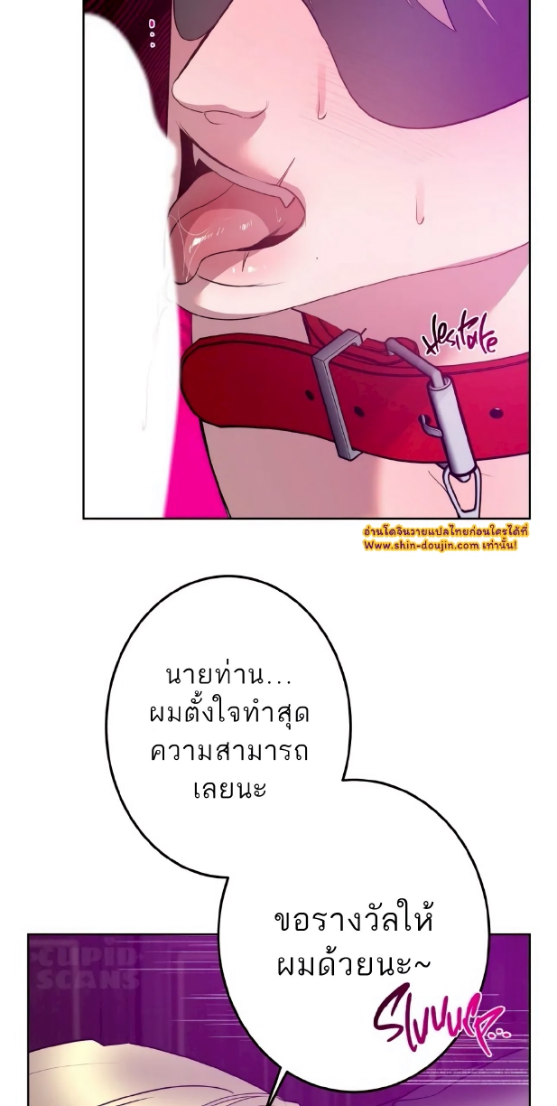 Men In Heat EP 5